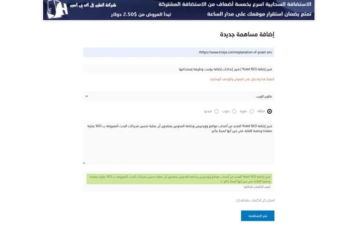Directory WordPress Theme 4