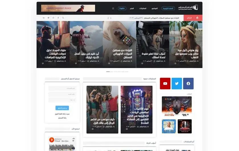 Enlarged theme screenshot