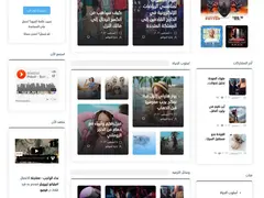 WordPress Magazine Theme 2