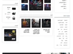WordPress Magazine Theme 3