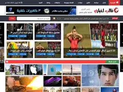 Arabic WordPress News Theme 1