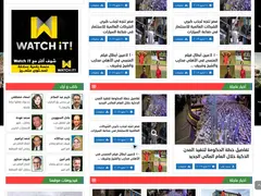 Arabic WordPress News Theme 4