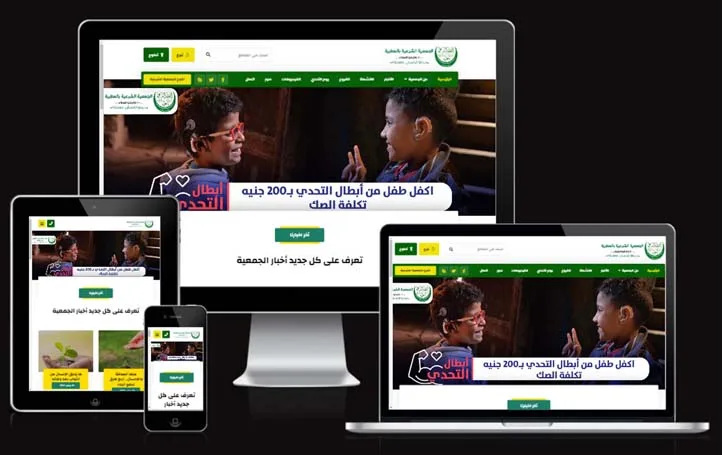 Charity WordPress Theme 2