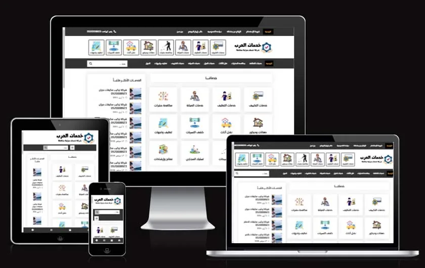 Multiple Services WordPress Theme 2