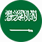 مواصفات الاستضافة الفنية مواصفات الاستضافة الفنية