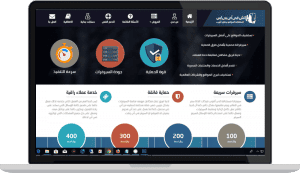 قالب شركة استضافة WHMCS