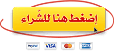 شركة استضافة مواقع