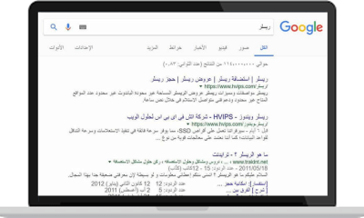 ارشفة المواقع والسيو ارشفة المواقع والسيو