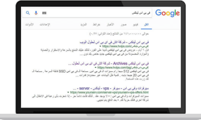 ارشفة المواقع والسيو ارشفة المواقع والسيو