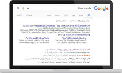 ارشفة المواقع والسيو ارشفة المواقع والسيو