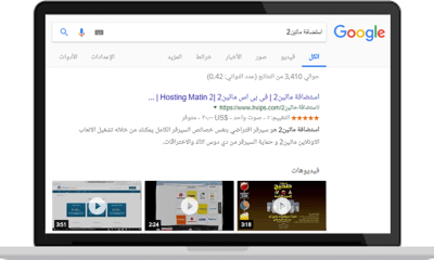 ارشفة المواقع والسيو ارشفة المواقع والسيو