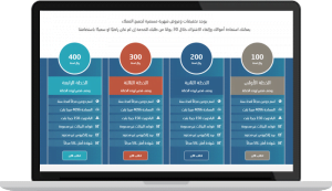 قالب شركة استضافة تيبلو