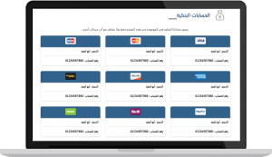 قالب شركة استضافة WHMCS