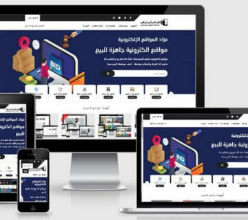 Classified Ads WordPress template