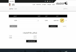 قالب اعلانات مبوبة ووردبريس