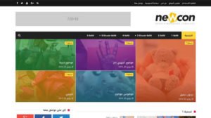 قالب بلوجر اخباري مجاني قالب بلوجر اخباري مجاني