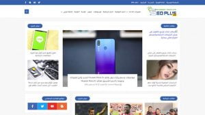 قالب بلوجر سيو بلس قالب بلوجر سيو بلس