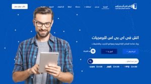قالب شركات الاستضافة تارا قالب شركات الاستضافة تارا