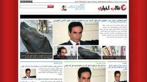 قالب بلوجر اخبار اليوم السابع قالب بلوجر اخبار اليوم السابع