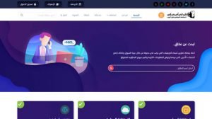 قالب اسيلا للشركات والمؤسسات قالب اسيلا للشركات والمؤسسات