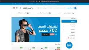 قالب لتسويق المنتجات لورين قالب لتسويق المنتجات لورين
