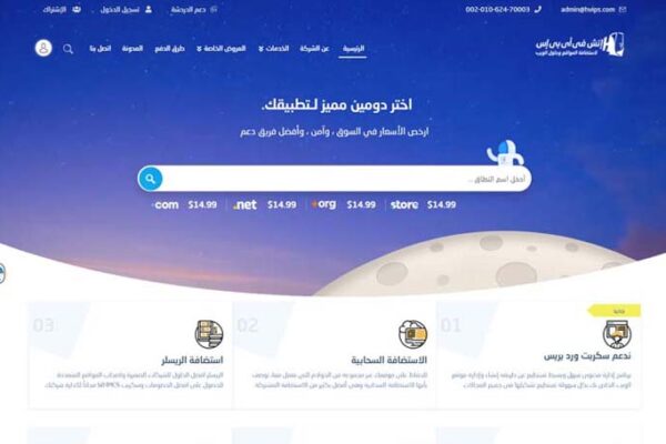 Carmen Hosting Company Template