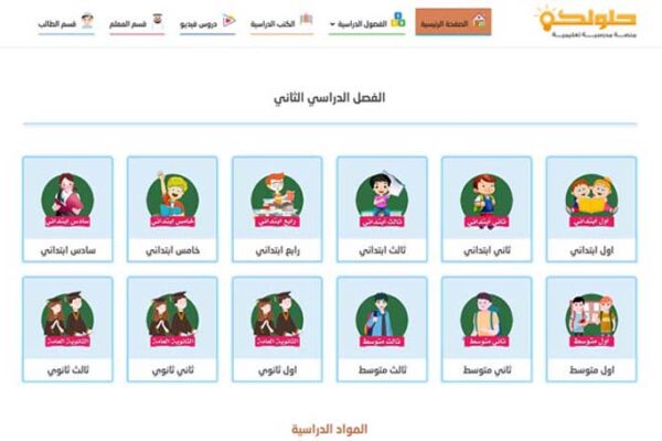 قالب ووردبريس التسوق الذكي قالب ووردبريس التسوق الذكي