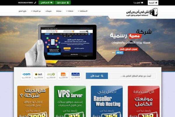 قالب ووردبريس اخبارى عربى قالب ووردبريس اخبارى عربى