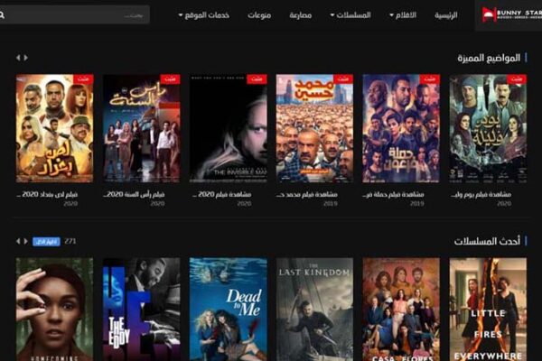 قالب أفلام سينما ووردبريس