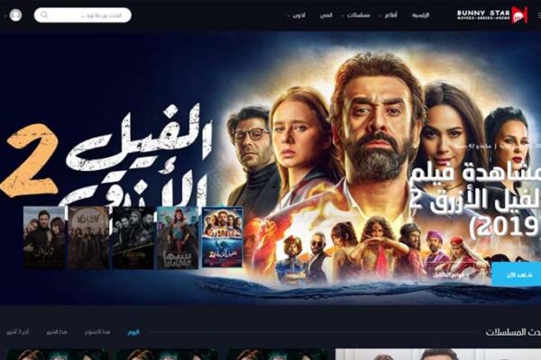 قالب ووردبريس للافلام والمسلسلات