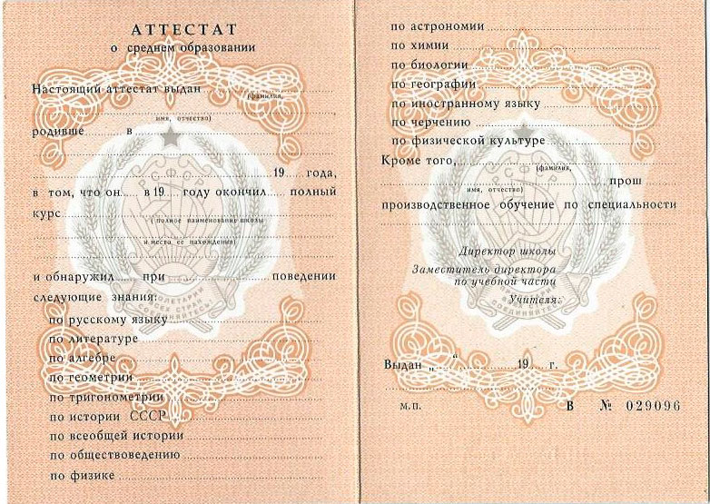 Политика конфиденциальности защита ваших данных -1473899608 Политика конфиденциальности защита ваших данных -1473899608