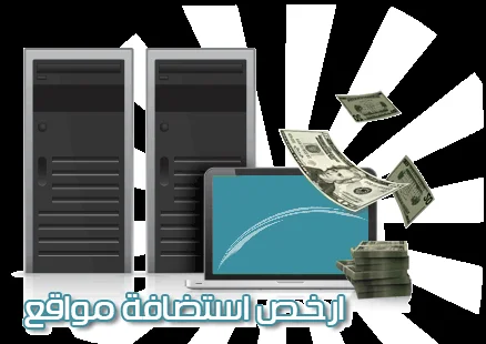 How to choose affordable website hosting